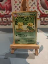 Exeggutor | Southern Islands | 103 | Japanese Pokémon Card 1999